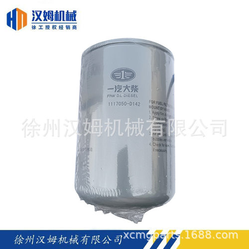 800104159 1117050-D142 柴油滤清器