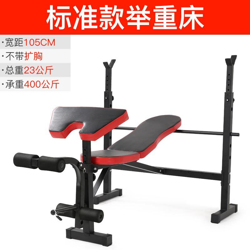 举重床可折叠卧推器深蹲架杠铃套装健身器材训练哑铃凳收纳多功能