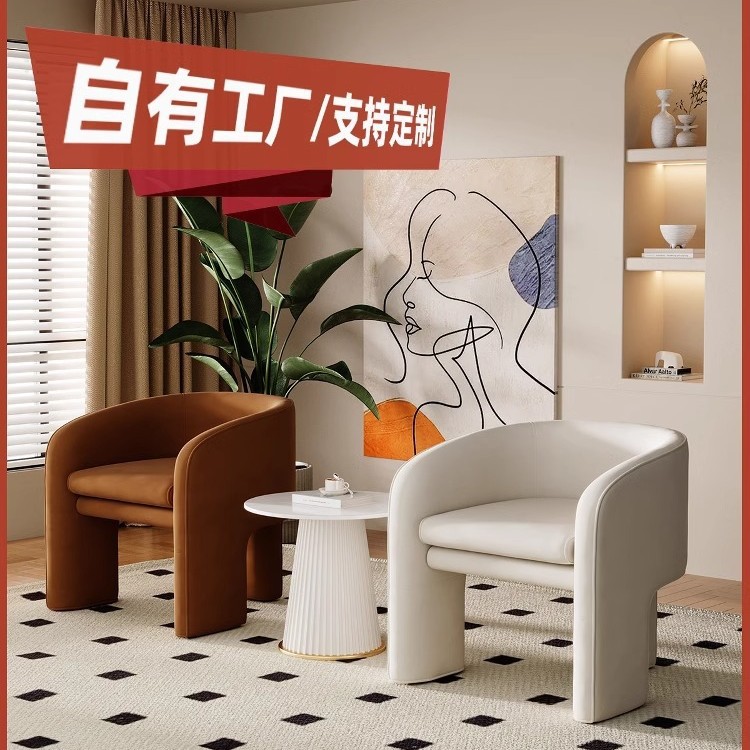 北欧咖啡厅休闲桌椅现代轻奢售楼部酒店会客谈判洽谈接待沙发组合