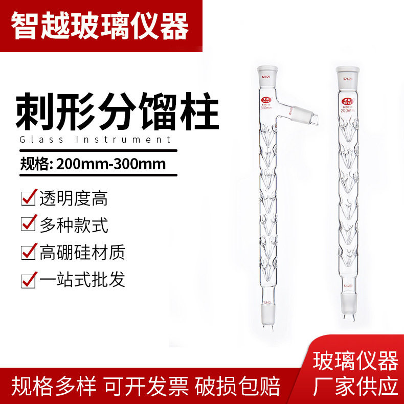 玻璃烧杯化学实验器材带刻度量杯50/100/150/200 高硼硅加厚烧杯