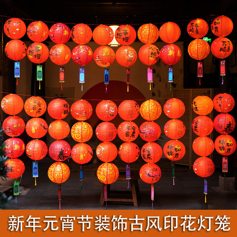 新年场景装饰古风发光灯笼元宵节活动氛围布置猜灯谜道具景区装扮
