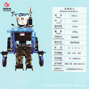 安徽热销电起柴油机带沟渠链轨开沟机农田深沟链轨管道开沟机