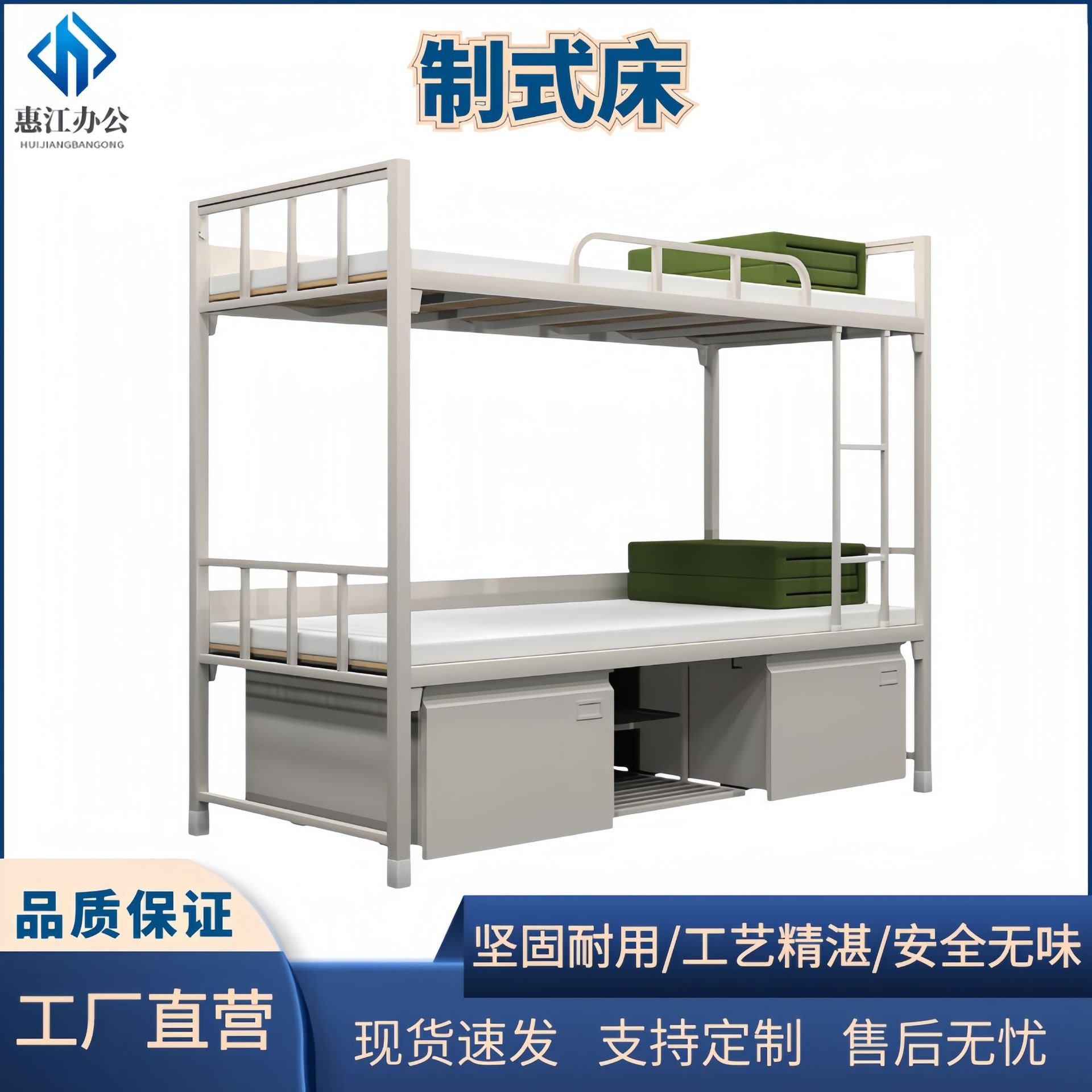 14制式营具双层床加厚高低上下铺铁架床干部宿舍单人床制式学习桌