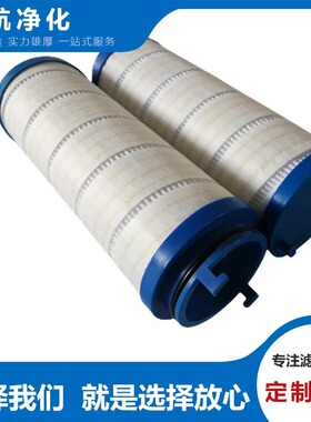 K65A992英得诺曼滤芯K91A353颇尔滤芯K66A853西德福滤芯K92A957