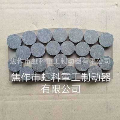 法国西姆制动器SIME