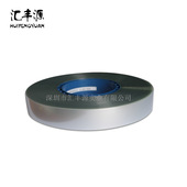 器件包装 防静电上带25.5 300M载带热封盖带SMT电子元 热封上盖带