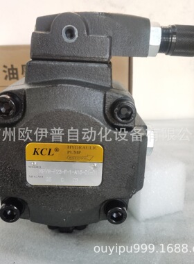 KCL油泵 台湾凯嘉叶片泵 KPVW-F23-F-1-A15-01-01液压泵 VPKC-F40