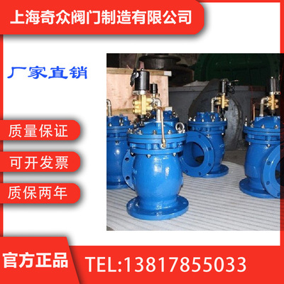 角式排泥阀(J744X、J644X)