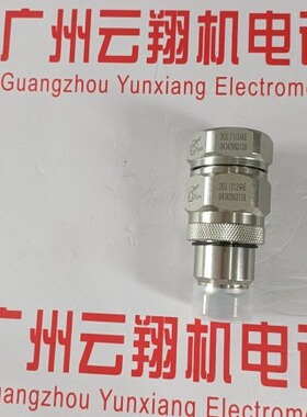 因特威INTEVA插拔式快速接头102.11115KK  102.12115KK