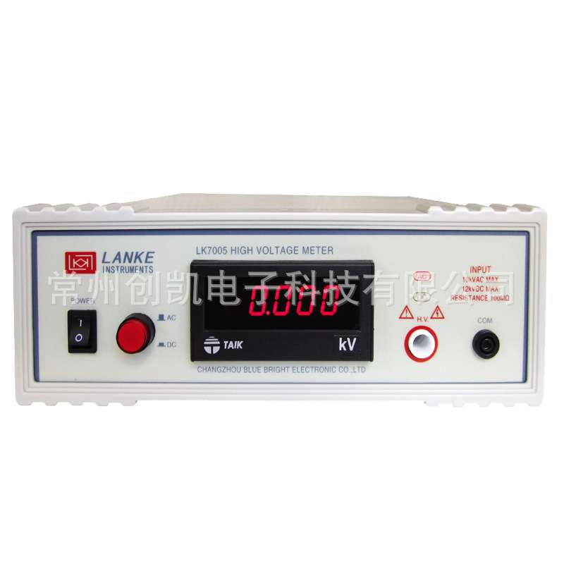 蓝科蓝光LK7005 LK7020数字高压表宽范围交直流高压测试仪LK149A