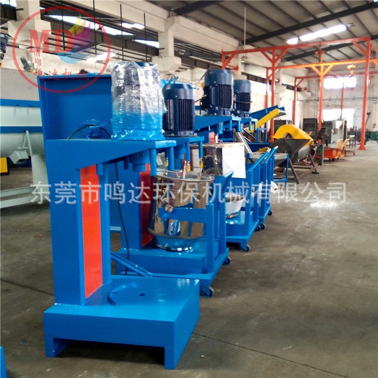 50KG 色母混合搅拌机 高速色粉打粉机 高速颜料打粉机 厂家