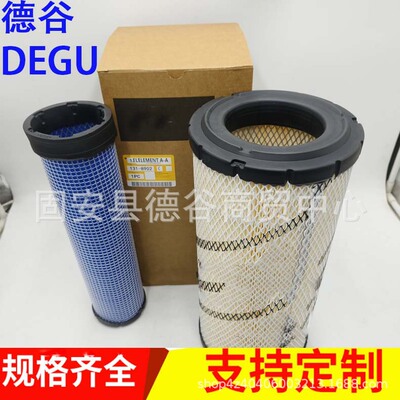 工程机械发电机设备配件空滤131-8902滤芯滤清器