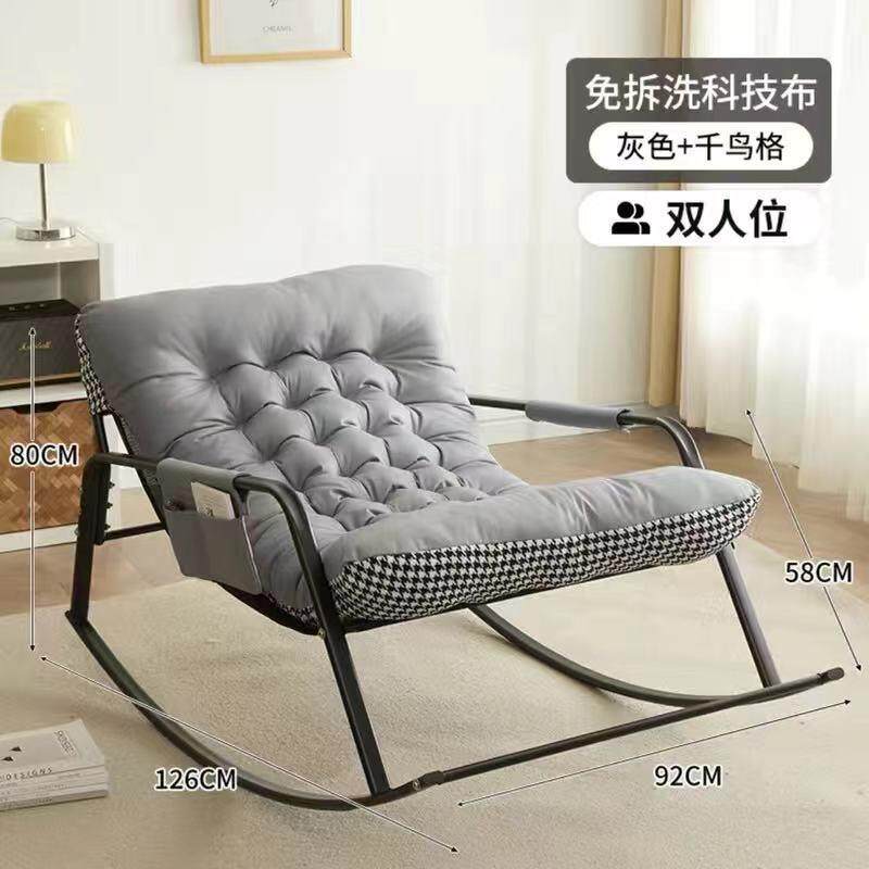 免拆洗摇椅单人双人躺椅春夏两用阳台休闲懒人沙发折叠午休摇摇椅