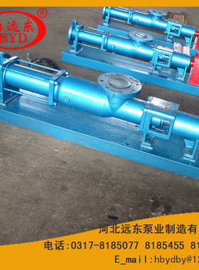 供应G25-2V-W101单螺杆泵输送油墨专用泵