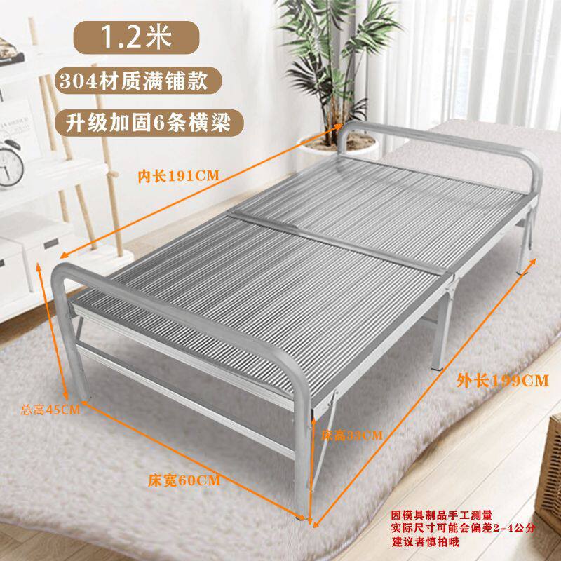 304特厚不锈钢折叠床加固加密无缝便携户外家用午休单人双人床