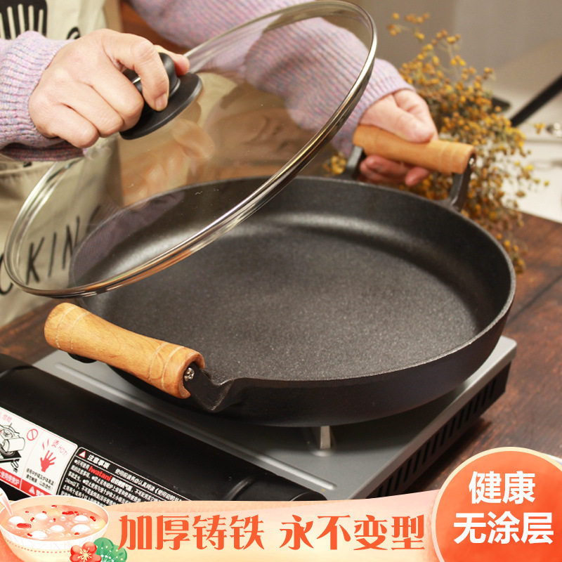 ZQ加厚铸铁平底锅烙饼鏊子煎锅煎饼果子工具无涂层水煎包不粘锅家