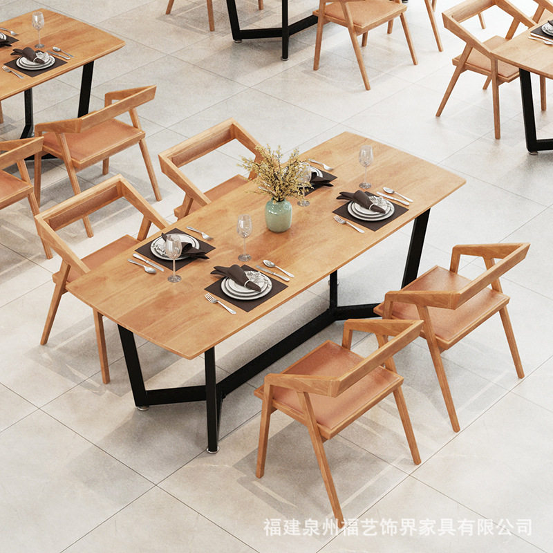 北欧风实木餐桌简约家用长方形吃饭桌子商用餐厅饭店休闲桌椅组合