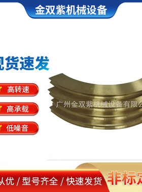 供应船舶柴油机配件MAN 6L40/45曼 垫片INTERMEDIATE WASHER 221.