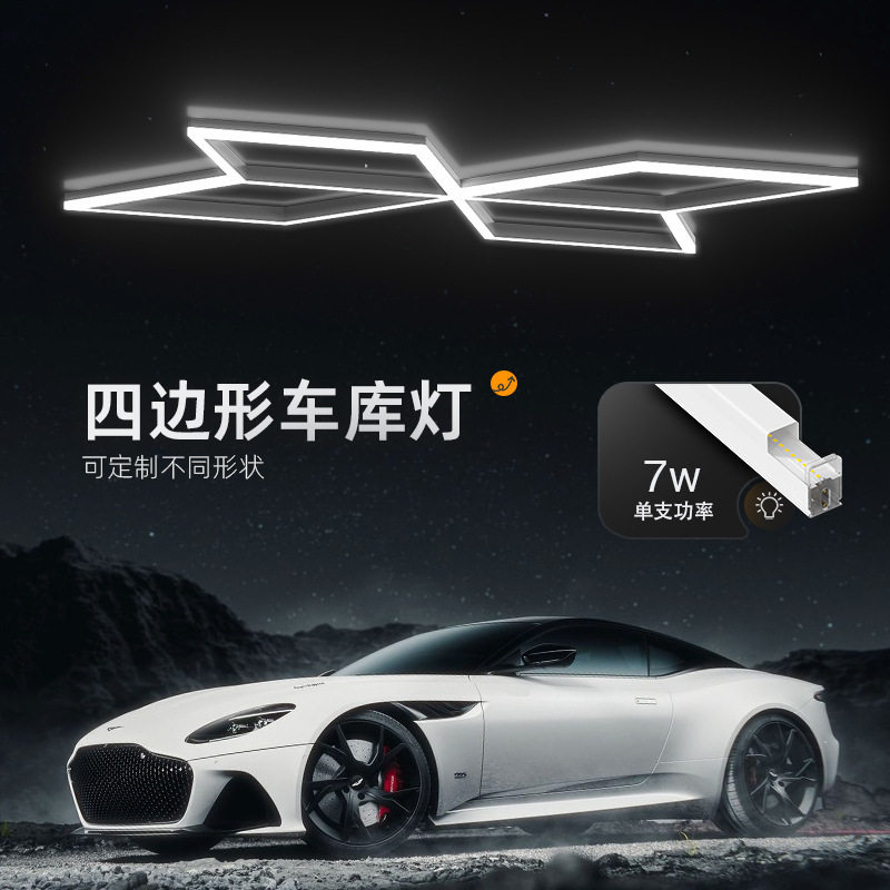 智能RGB幻彩灯管汽修用灯汽车美容吊灯无缝拼条形灯商业led长条灯