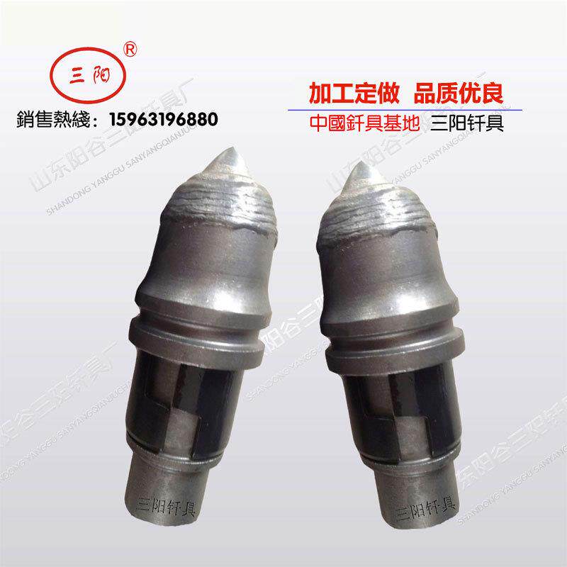 山东阳谷旋挖钻截齿3050旋挖齿三阳旋挖齿及齿座