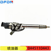 优质供应工程机械发动机配件柴油共轨喷油器0445110443