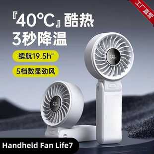 新款 發(fā)貨 包郵 速折疊手持小風(fēng)扇充電風(fēng)扇小型便攜手拿電扇大風(fēng)力