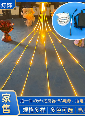 黄色led流水幻彩灯带低压12v线型超亮跑马灯家具流水追光软灯条