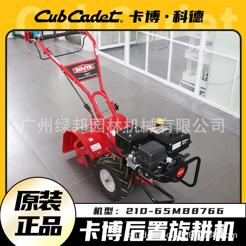 卡博科德微耕机8766后置旋耕机汽油轻型农业机耕地翻地机除草松土