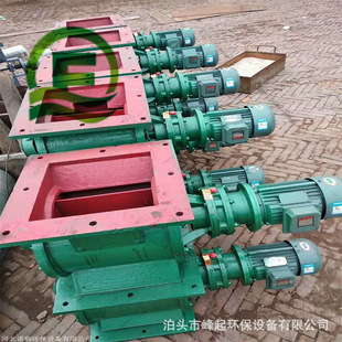 304不锈钢电动卸料器XLD 螺旋给料机闭风器 16方口圆口星型卸灰阀