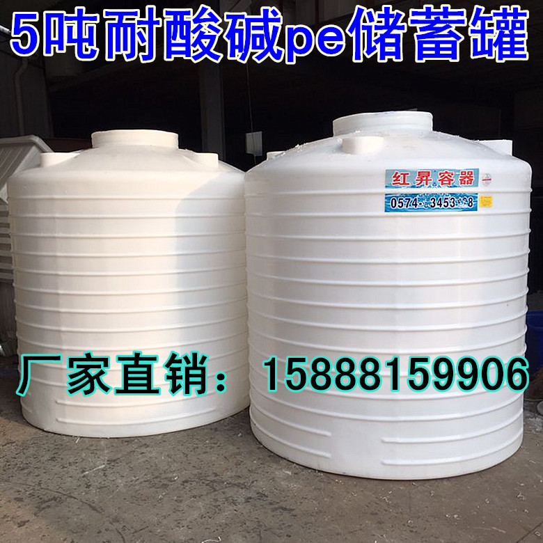 食品级牛筋塑料水塔5t6t8t10t20吨水箱超大pe蓄水桶储水罐化工桶
