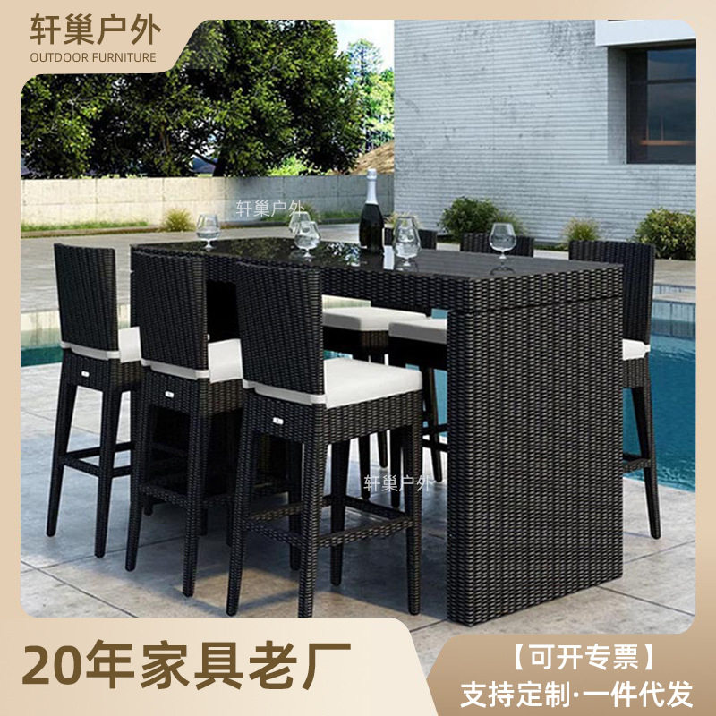户外休闲吧椅酒吧桌椅组合高脚吧台藤椅室外庭院咖啡厅藤编吧凳