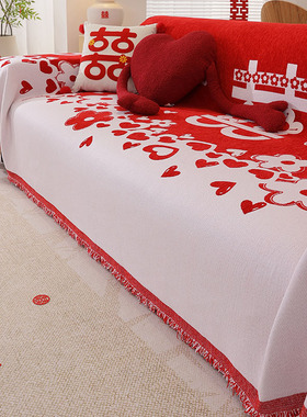 高级红色喜庆防尘盖巾2025新款四季通用结婚装饰组合全包沙发巾