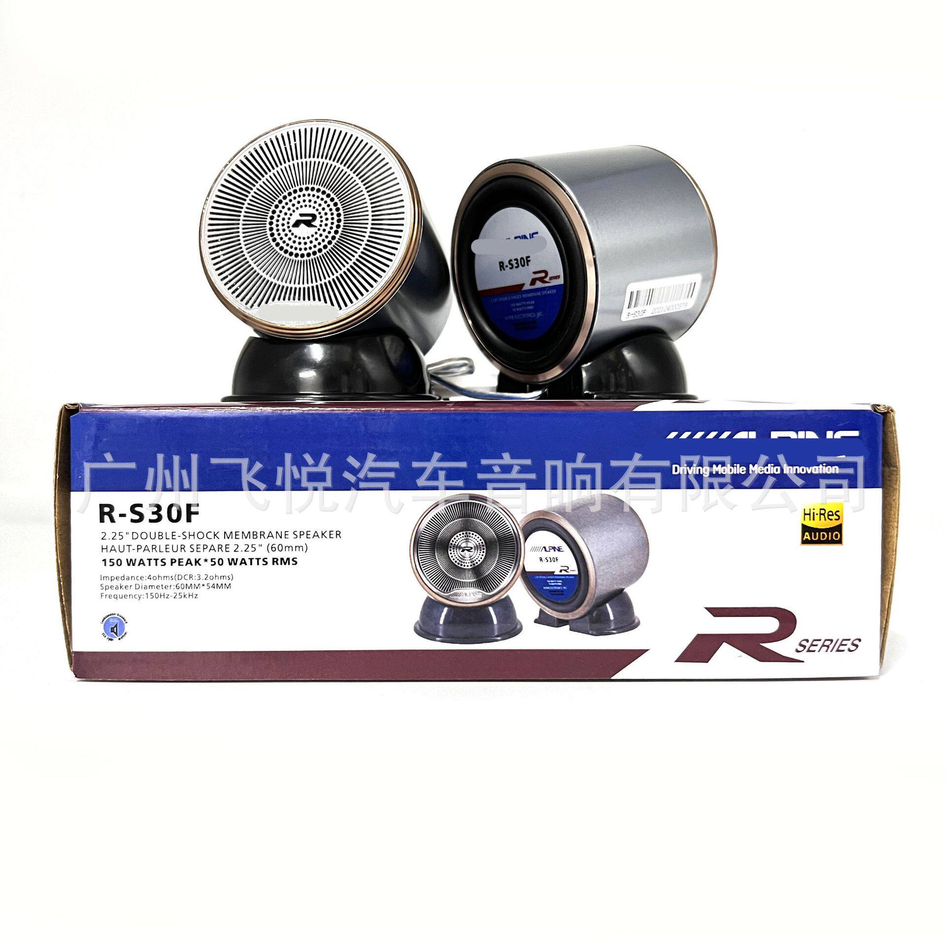 跨境热销中音喇叭R-S30F车载音响扬声器2.5寸专业中音汽车喇叭
