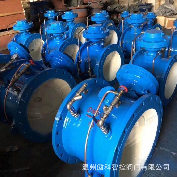 BFG7M43HR  膜片式管力阀 活塞式管力阀 多功能水泵出口控制阀
