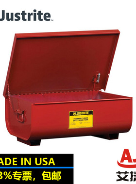 杰斯瑞特JUSTRITE台式冲洗槽零件27311防火安全罐11加仑清洁箱