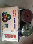 钢纸磨片 4寸100MM 砂纸片纸沙盘金属木材打磨红钢纸