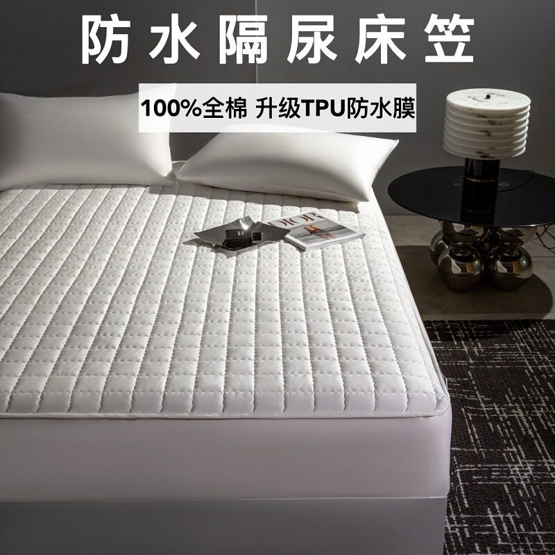 2024新款简约纯色全棉绗缝夹棉单品床笠学生宿舍床罩床垫保护套++