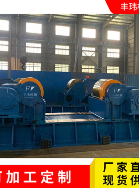 可调式焊接滚轮架 大型钢轮滚轮托架 丰玮滚轮架可租可售