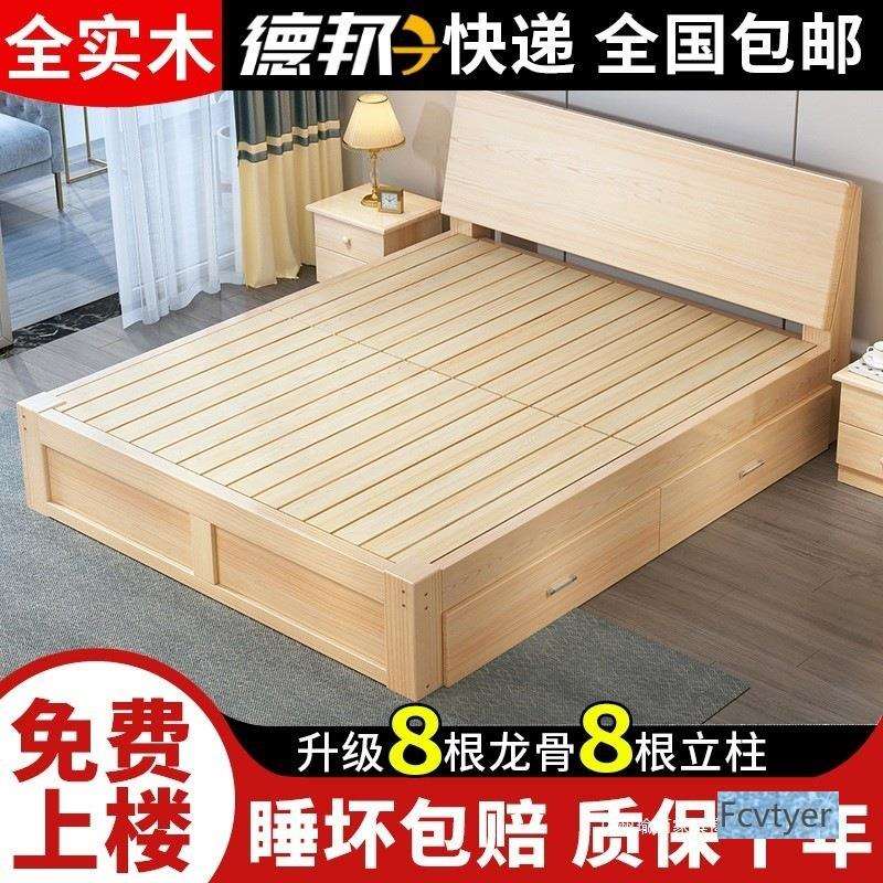 百洛15家用木床双人床米主床现代简约卧单人床经济型松木客厅儿