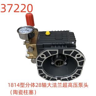 1814型分体28轴大法兰超高压泵头 37220号 相距11.5对角16.5