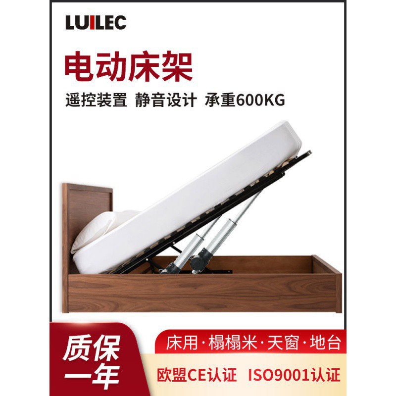 电动床用支架液压支撑杆天窗床箱举升器智能遥控升降床架