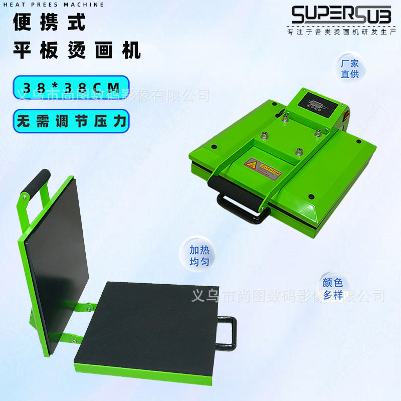 新款便携式迷你平板烫画机38*38cm手动热压机90°大开口热转印机