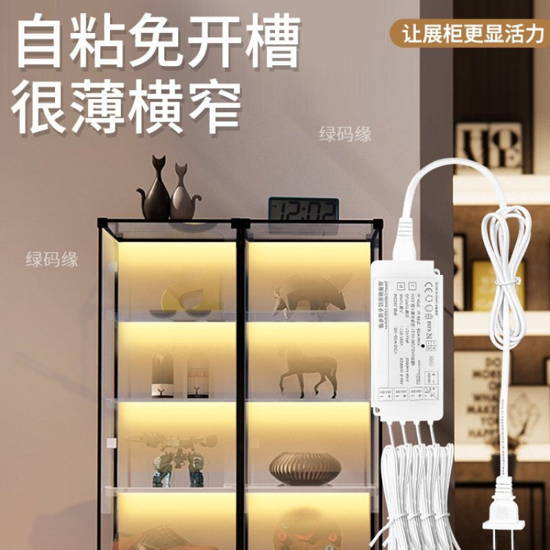 免开线手扫感应自粘橱柜灯条