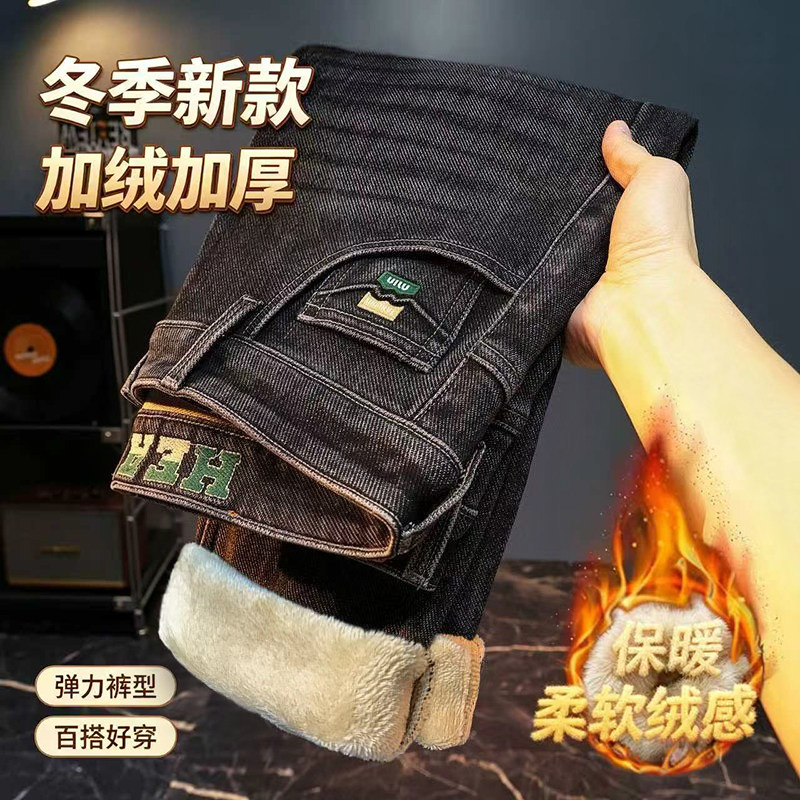 冬季复古黑色加绒加厚牛仔裤男2026新款潮流九分百搭修身小脚长裤