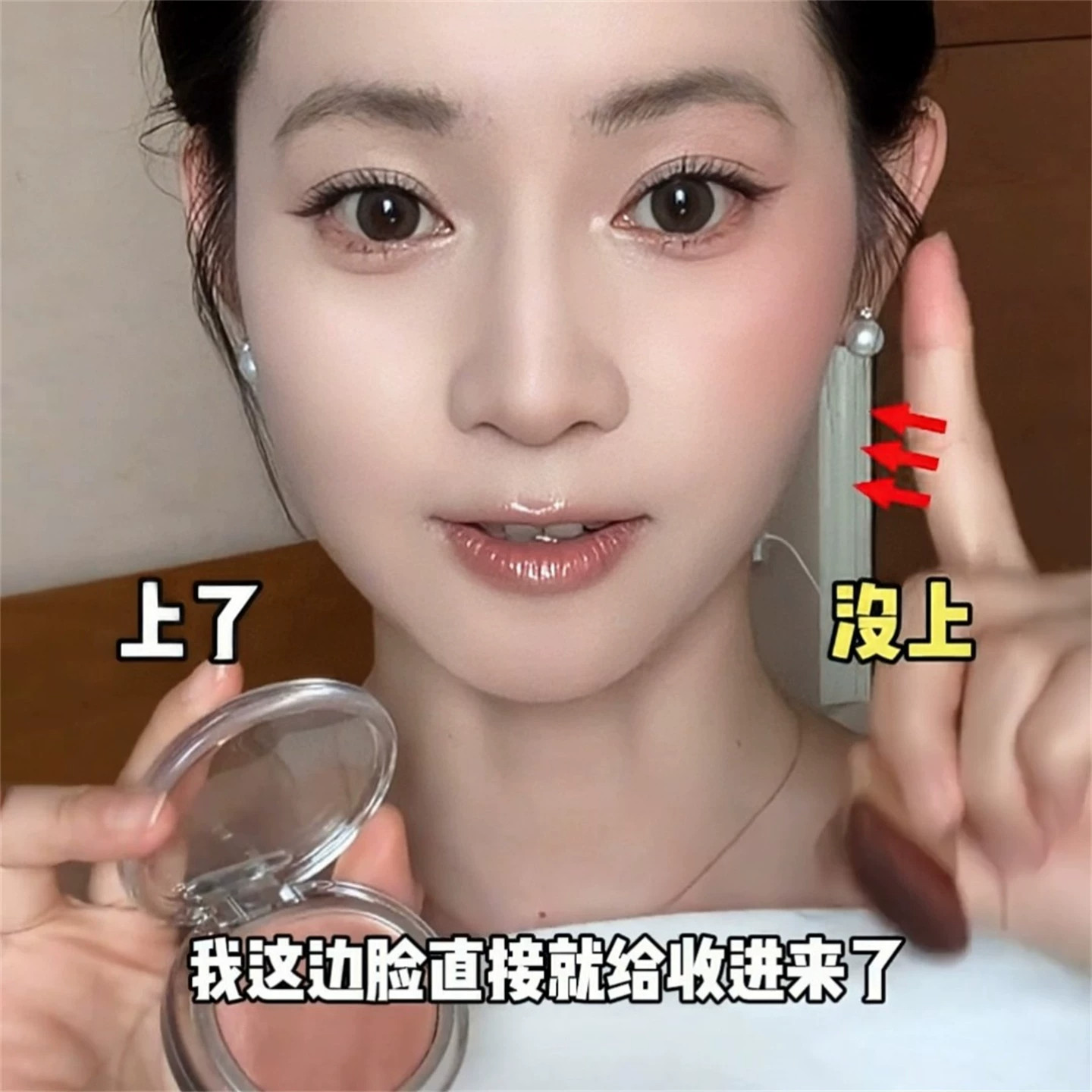 赵露思推荐哑光腮红粉饼提亮自然不飞粉持久定妆素颜淡妆面部彩妆