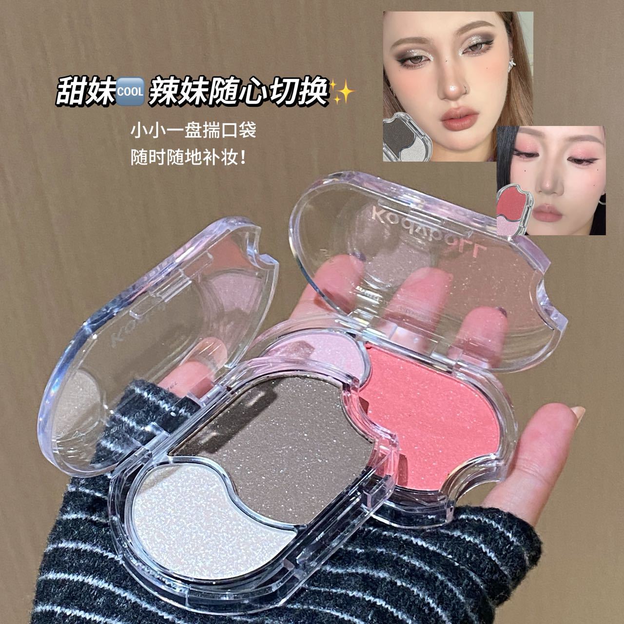 法囸大牌正品双色腮红盘珠光哑光胭脂日常自然修容盘学生适用素颜