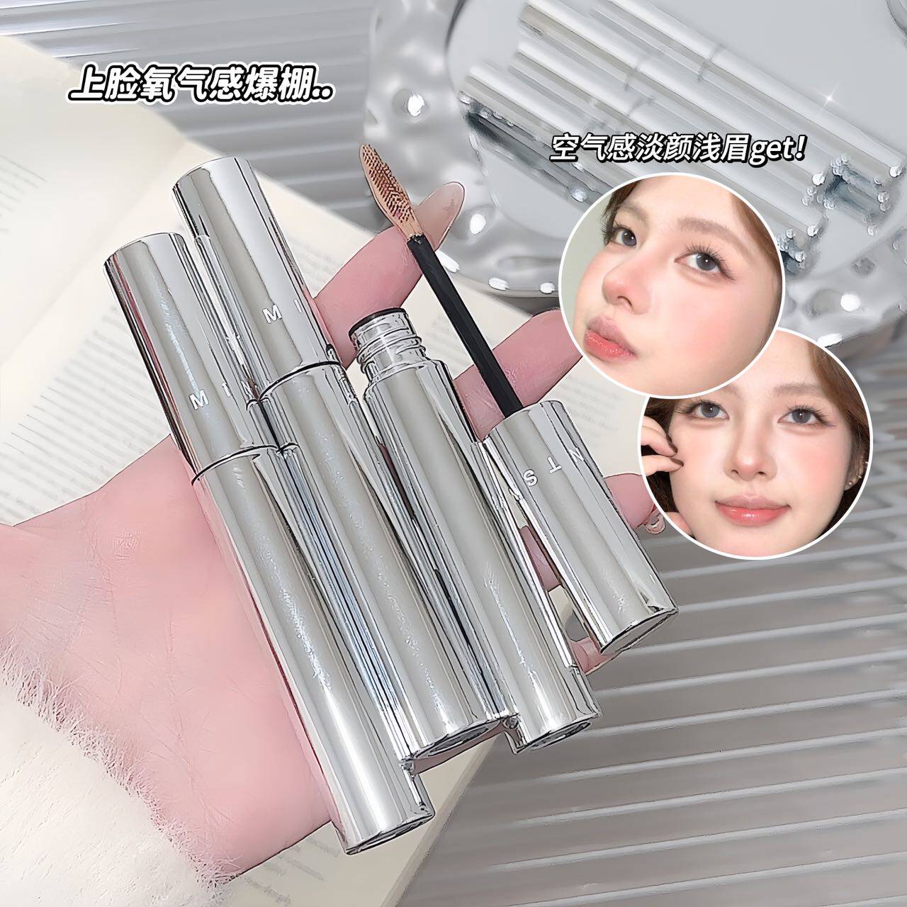 正品银管染眉膏多色可选持妆锁色根根分明新手友好日常眉妆好物