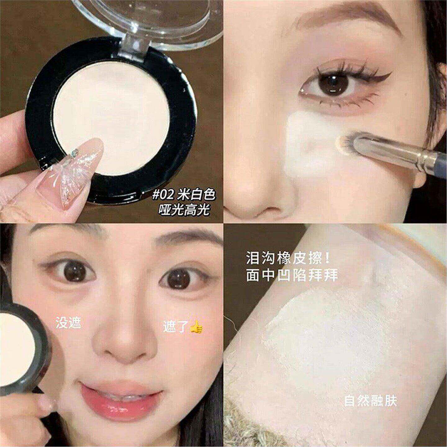 哑光白色高光眼影提亮卧蚕眼头持久不脱妆学生党平价日常彩妆