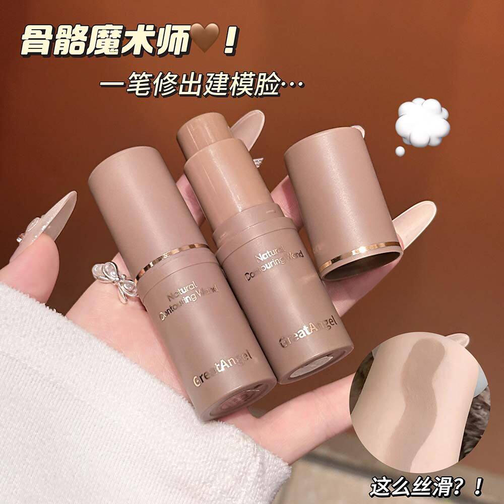 修容棒一笔修出建模脸自然立体小脸神器阴影修容提亮肤色清透浅影