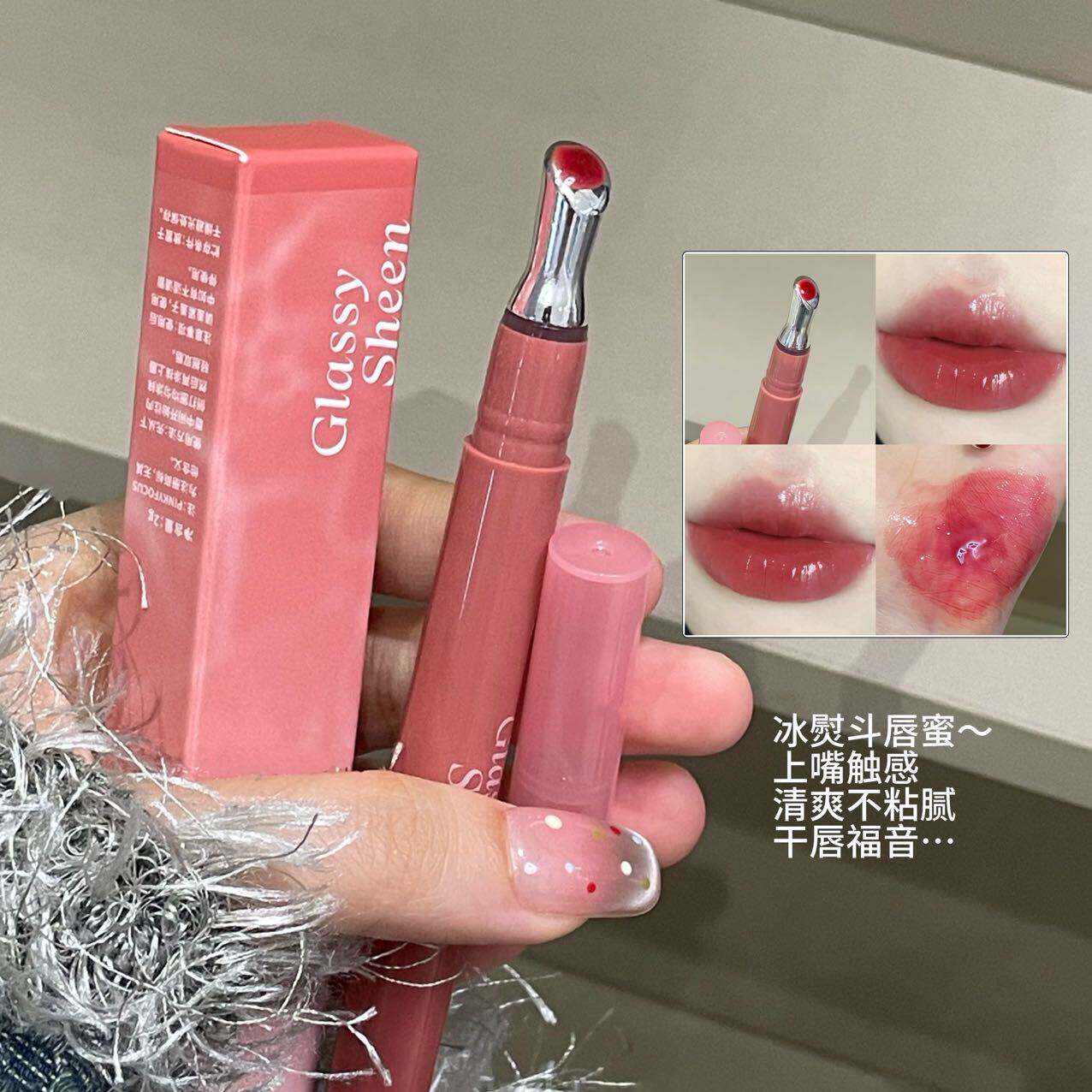 正品新款水润唇蜜粉色系持久显色气质百搭唇彩轻凝日常干性肤质